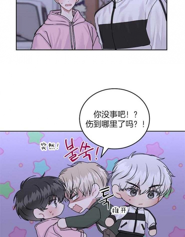 前辈别哭免费版漫画,第40话2图