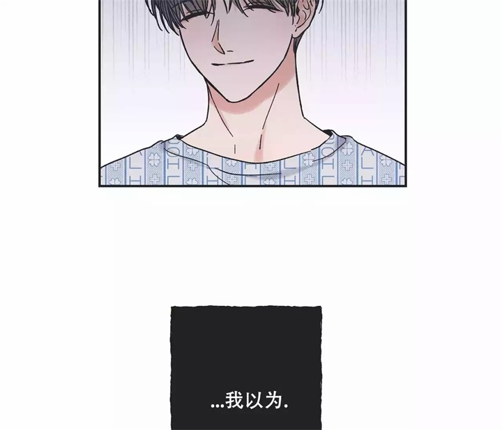 型和形有什么区别漫画,第1话2图