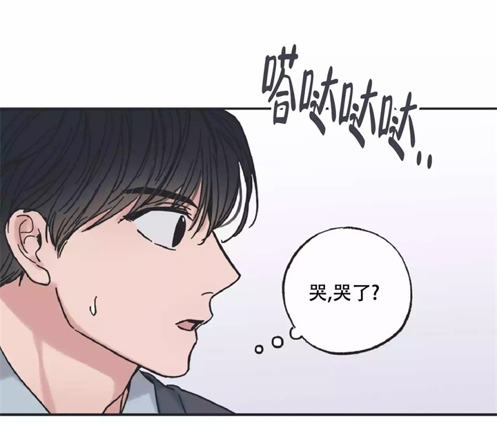 星与星愿儿歌漫画,第3话2图