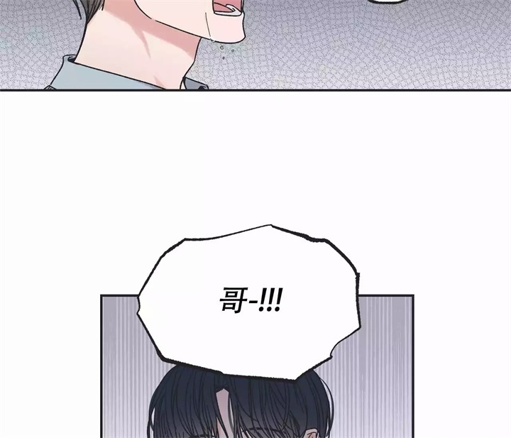 星愿大陆星染图片漫画,第1话1图