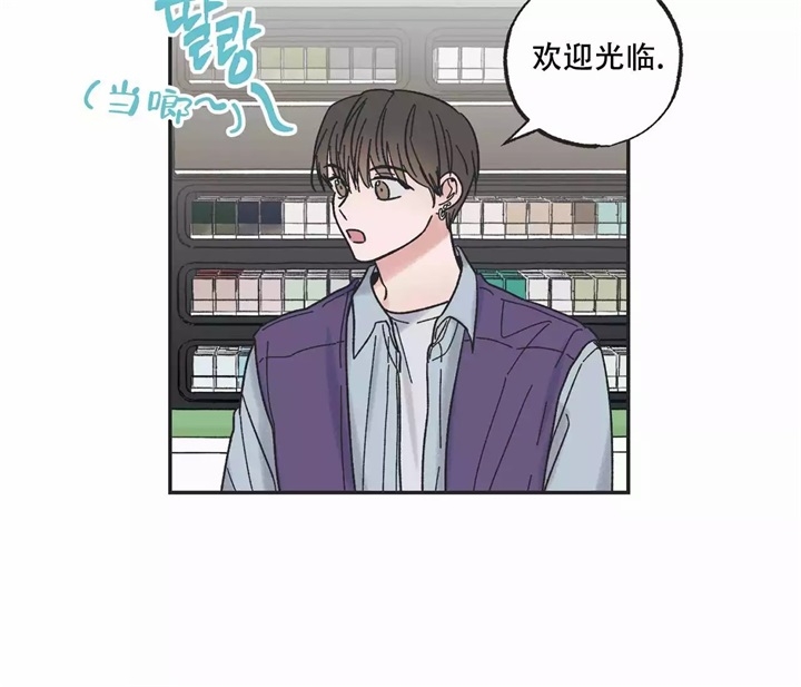 星语心愿图片漫画,第2话1图