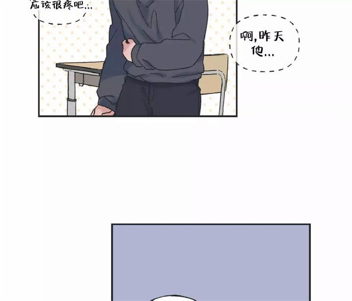 星与星愿儿歌漫画,第3话2图