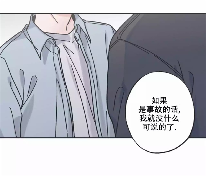 星和星愿漫画免费观看漫画,第3话1图