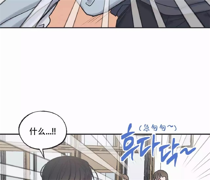 偶像星愿子星漫画,第3话1图