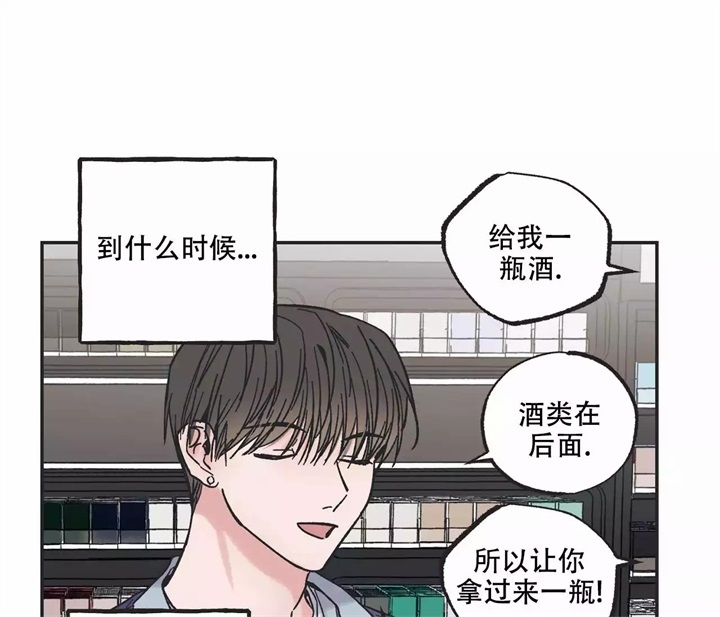 型和形有什么区别漫画,第2话2图