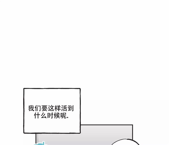 星语心愿是谁漫画,第2话2图