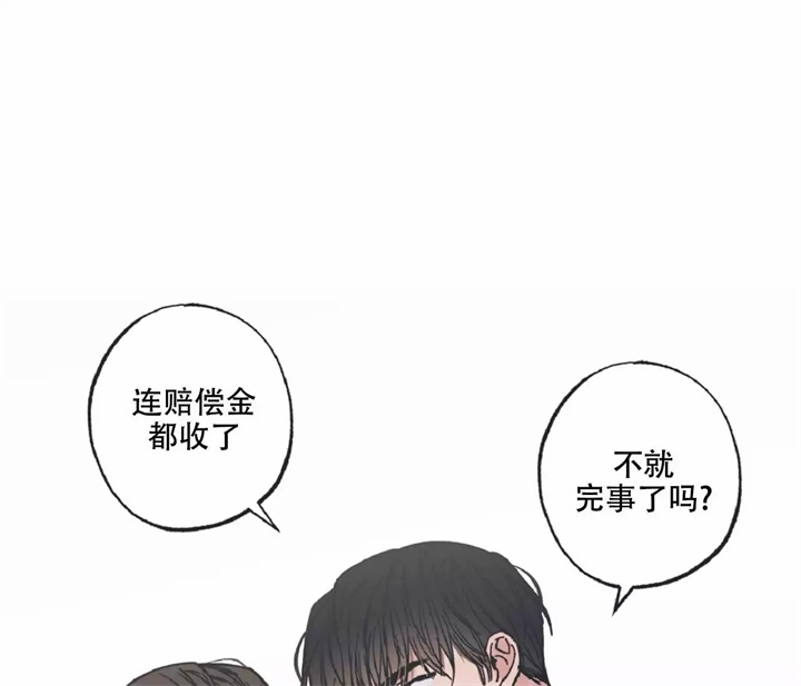 星愿大陆星染图片漫画,第3话2图