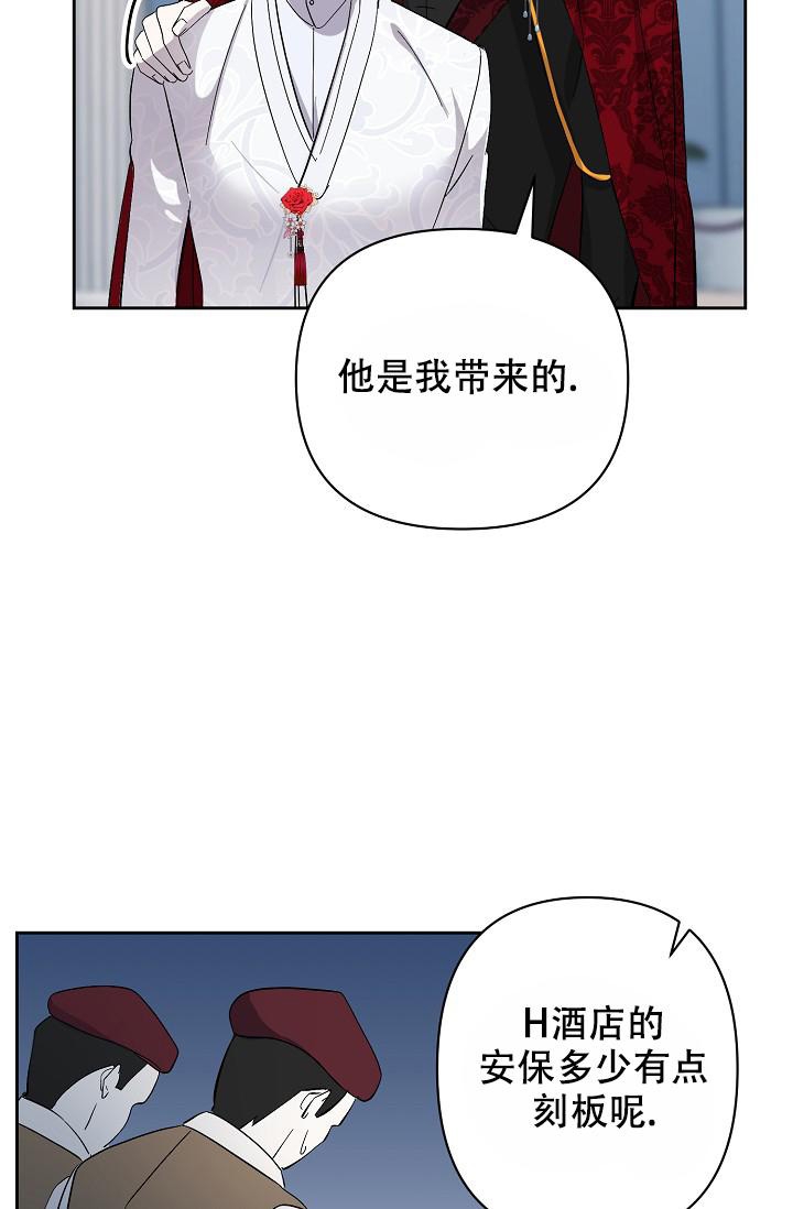 无眠之夜漫画,第12话1图