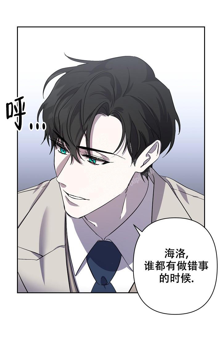 无眠之夜漫画,第6话2图