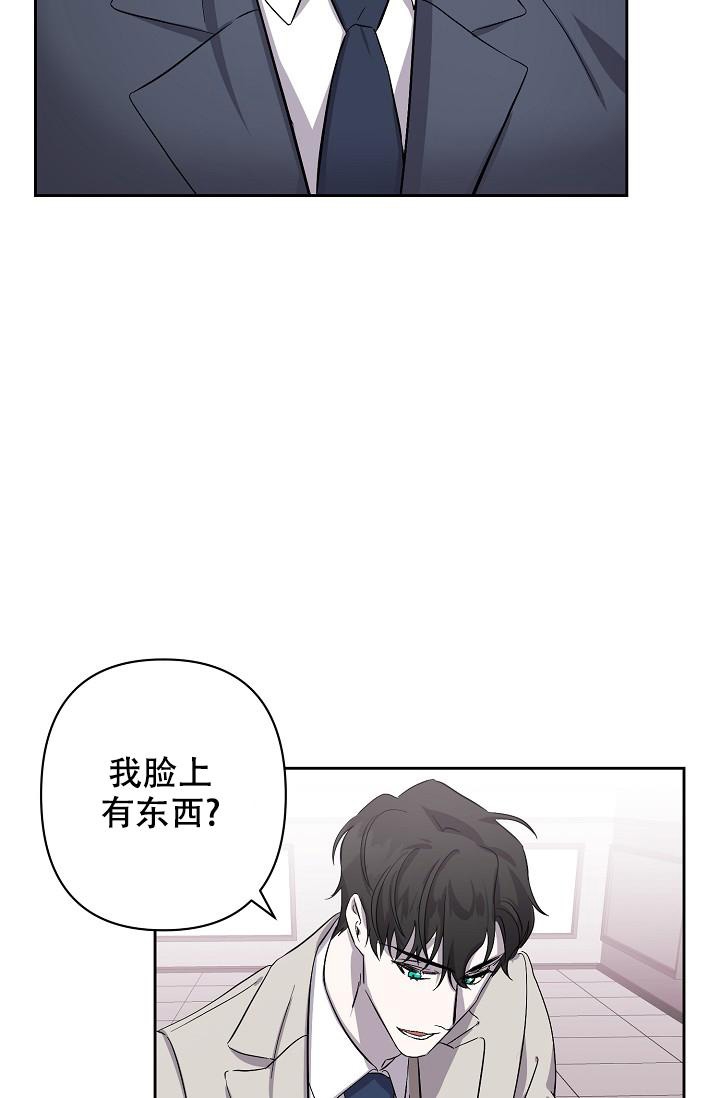 无眠之夜漫画,第6话2图
