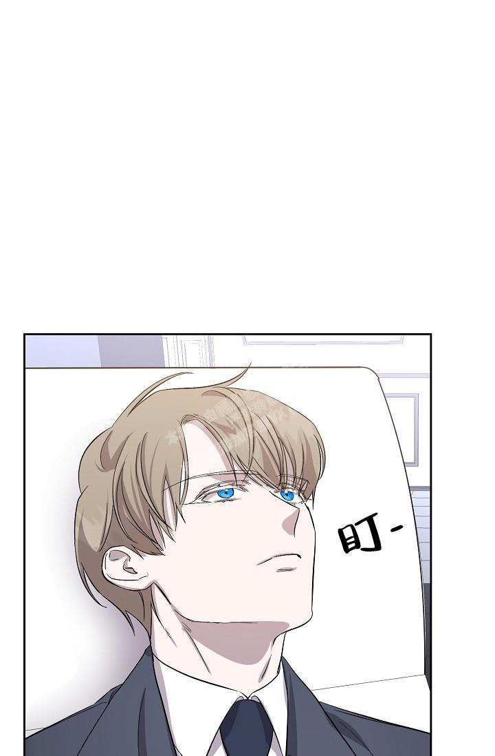 无眠之夜漫画,第6话1图
