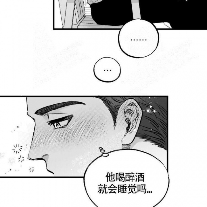 年下恋什么意思漫画,第5话1图