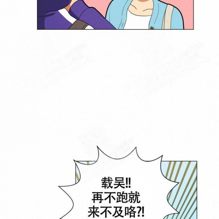 年下宠溺纯爱小说漫画,第28话2图