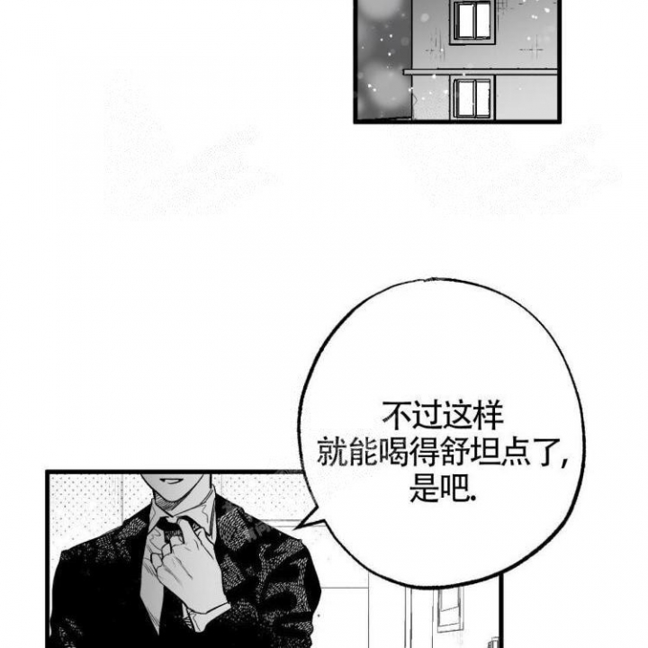 年下后续完结漫画,第4话1图