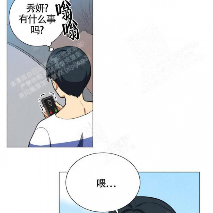 年下完整版免费观看漫画,第23话2图