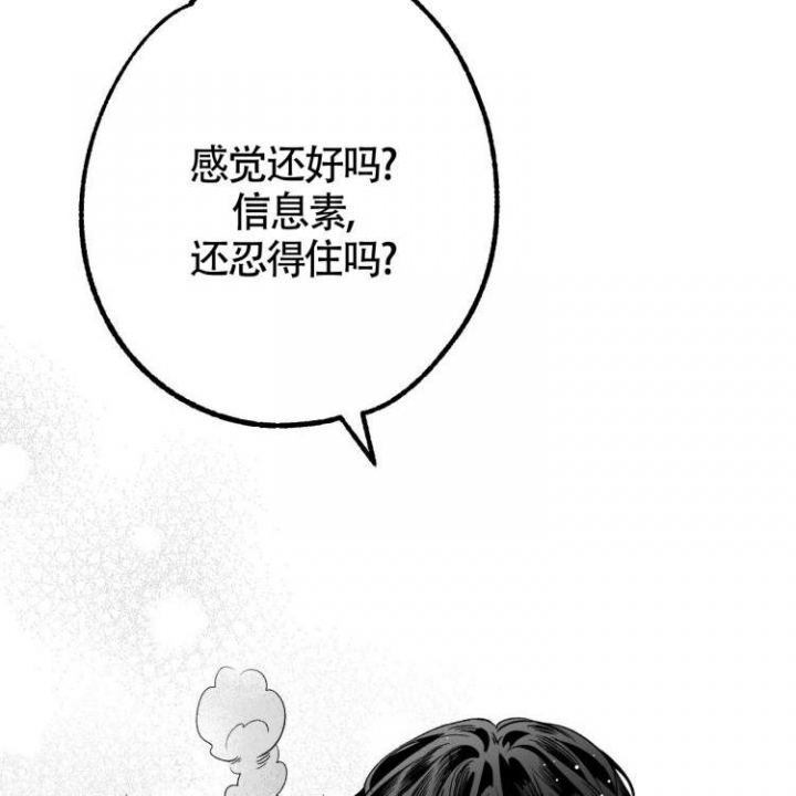 年下全集完整版漫画,第1话1图