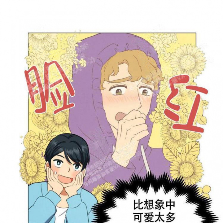 年下宠溺纯爱小说漫画,第28话2图