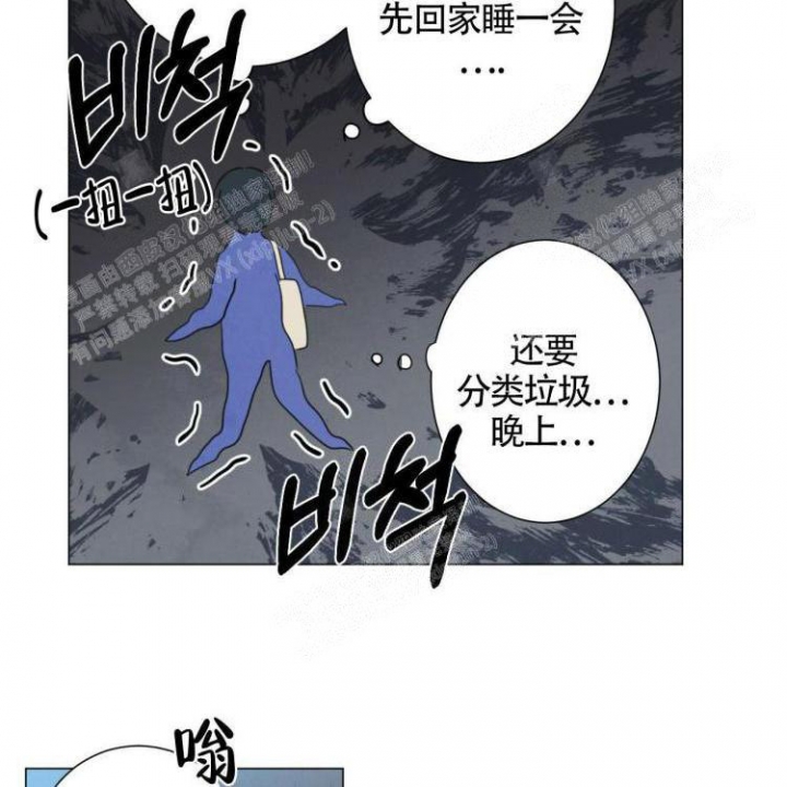 年下完整版免费观看漫画,第23话1图