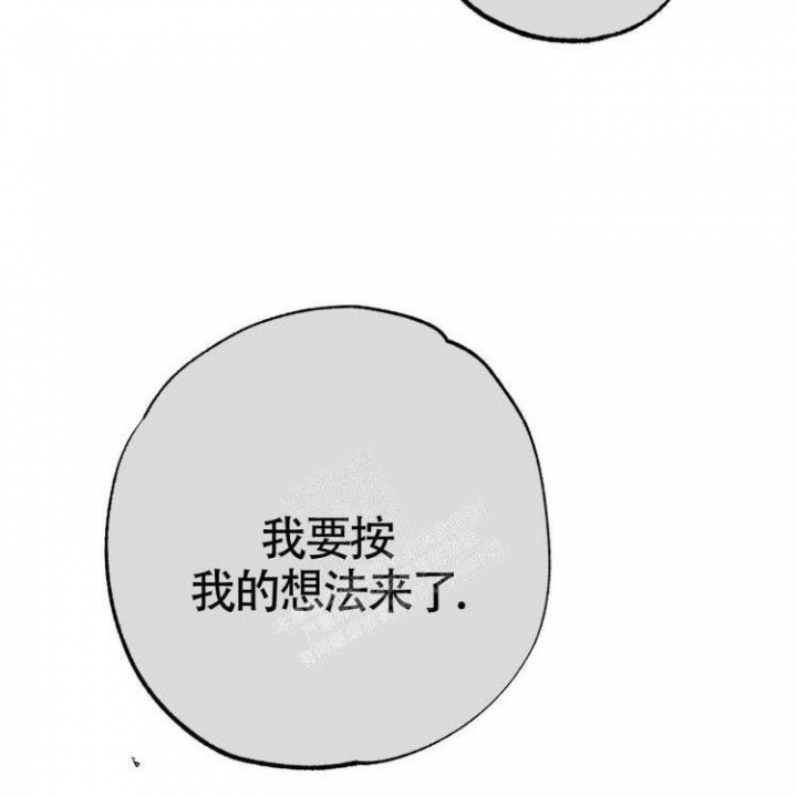 年下电视剧完整版漫画,第7话1图