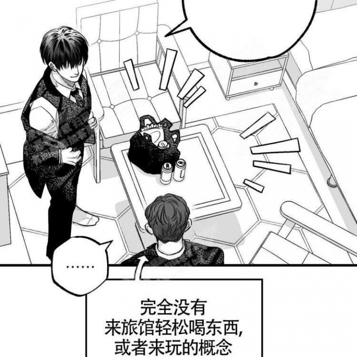 年下后续完结漫画,第4话2图