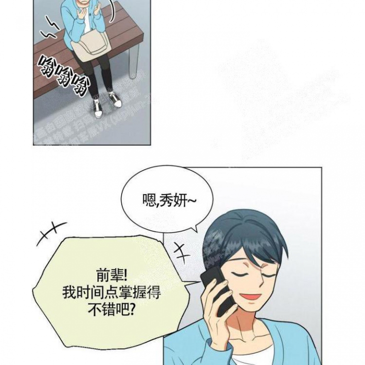 年下宠溺纯爱小说漫画,第28话2图