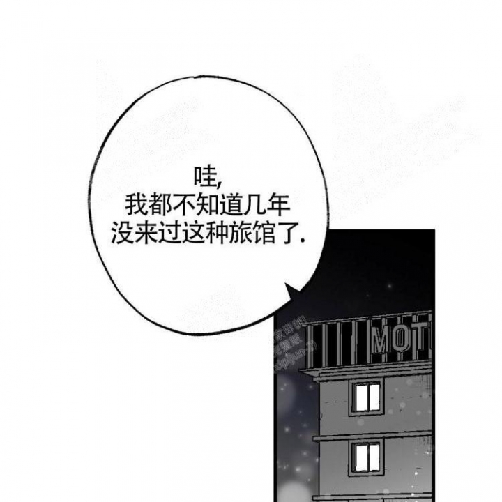 年下特辑漫画,第4话2图