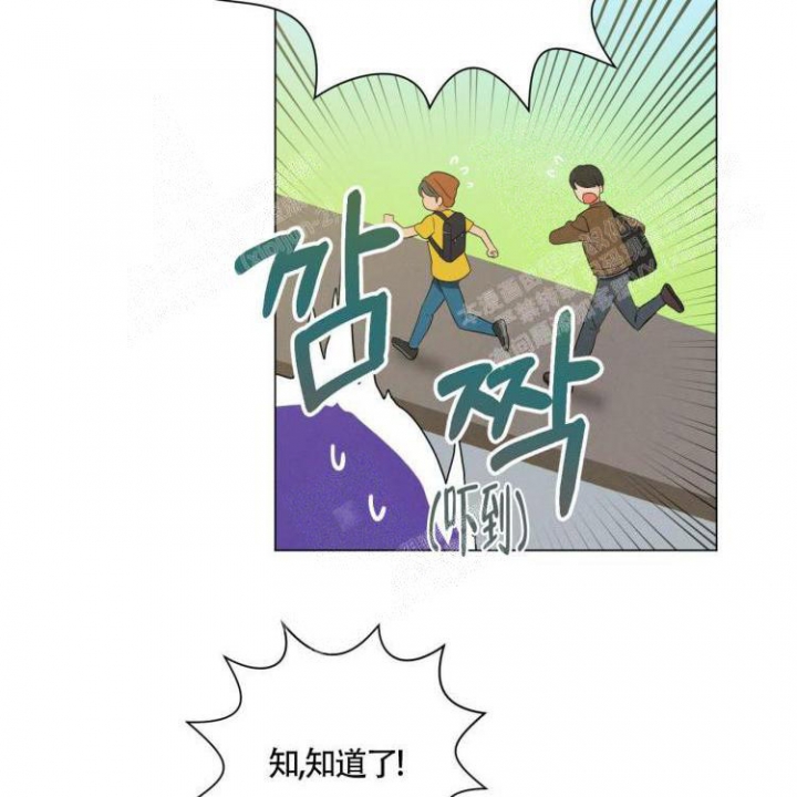 年下宠溺纯爱小说漫画,第28话1图