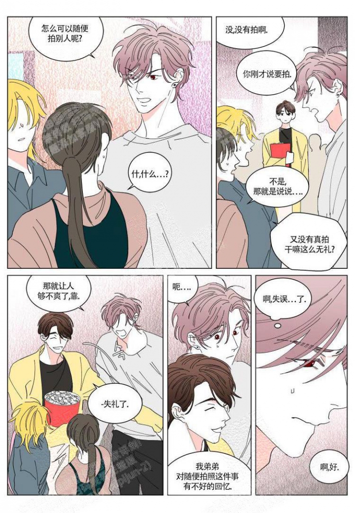 年下宠溺纯爱小说漫画,第18话1图