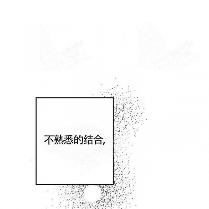 年下电视剧完整版漫画,第7话2图