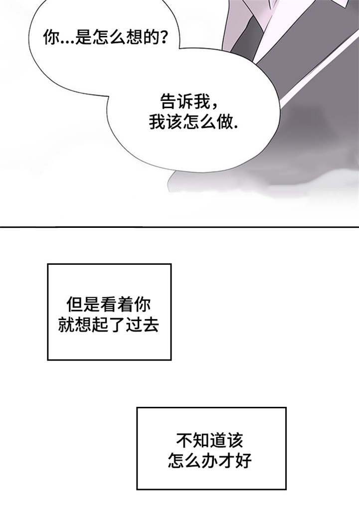 消融技术的发展历程漫画,第16话2图