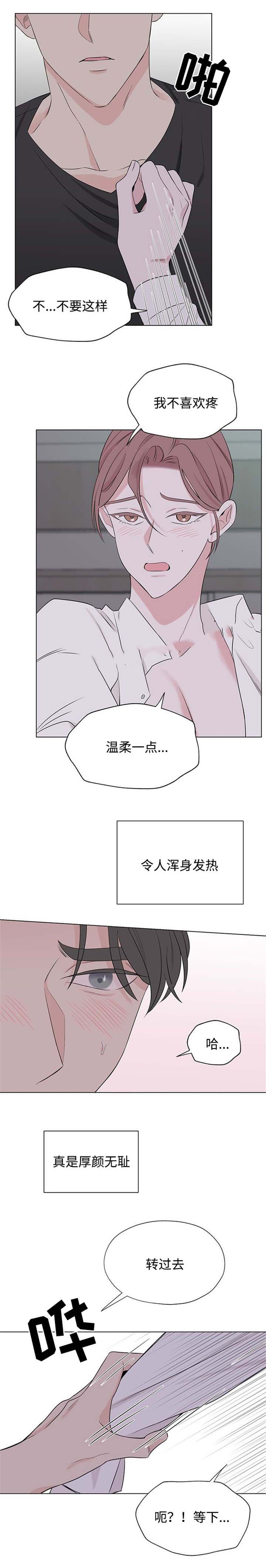 消融术治疗甲状腺结节需要住院吗漫画,第22话1图