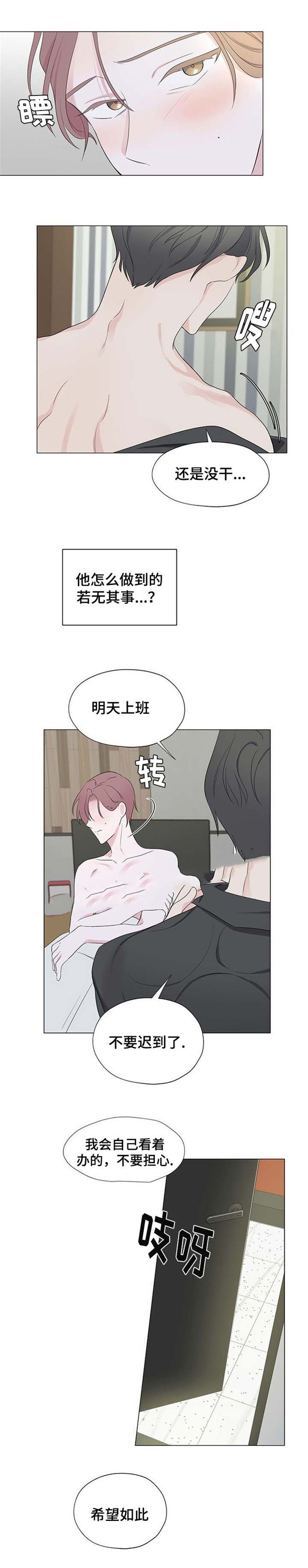 消融术治疗肺结节利弊漫画,第7话1图