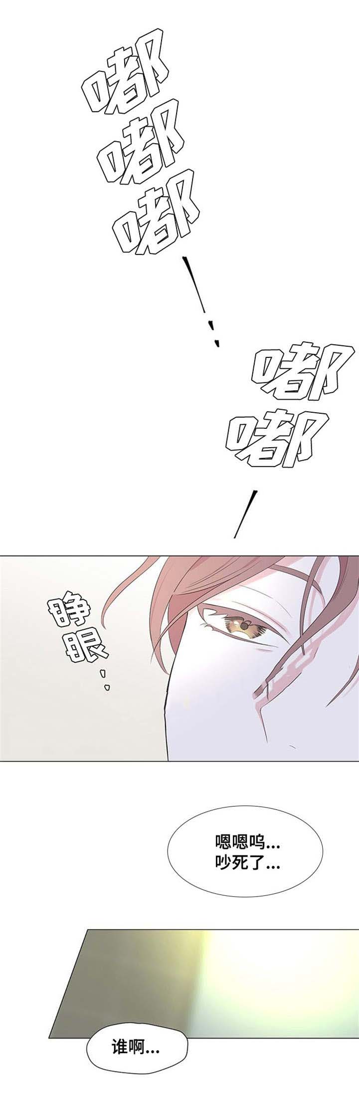 消融术治疗肺结节利弊漫画,第7话1图