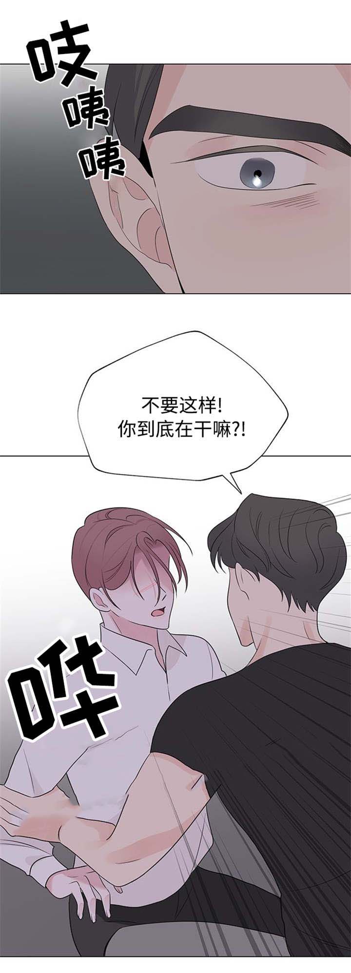 消融针一针多少钱漫画,第21话2图