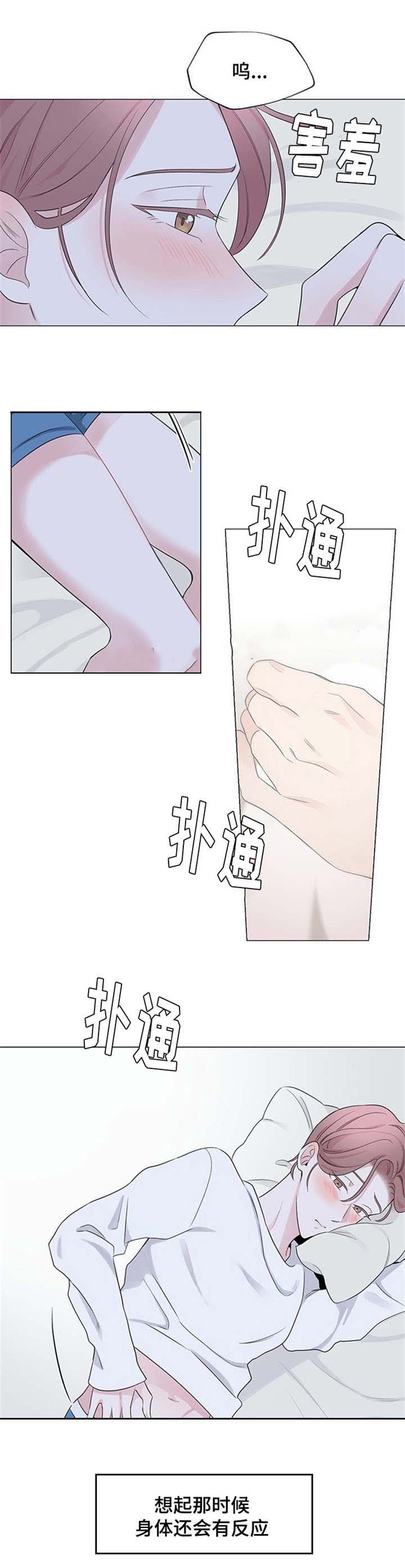 消融手术是怎样的手术漫画,第16话2图