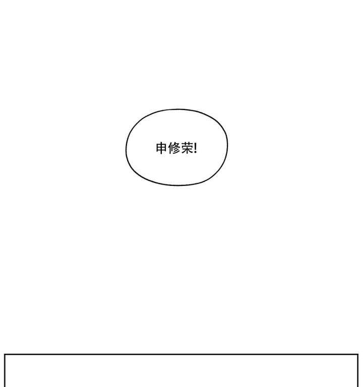 模糊的边缘漫画,第3话1图