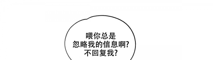 模糊的边缘漫画,第3话1图