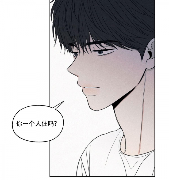 模糊的边缘小说免费阅读漫画,第14话2图