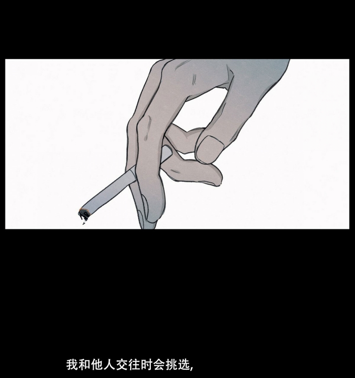 模糊的边缘漫画,第2话2图