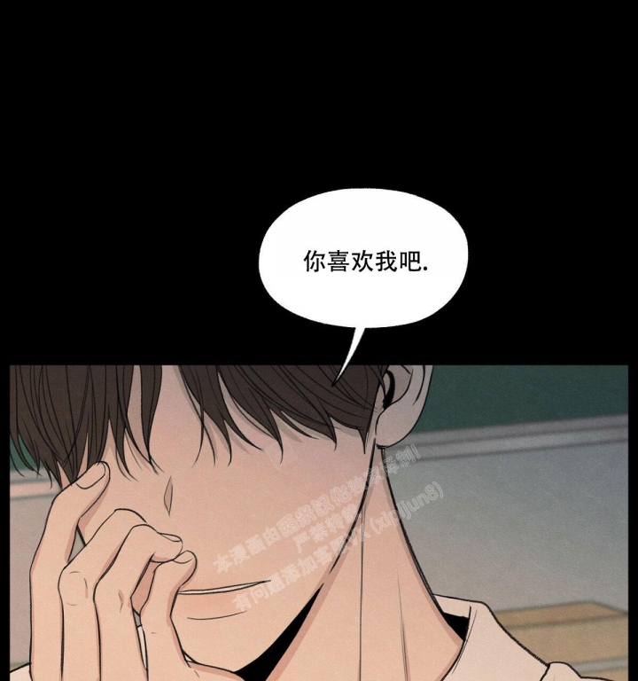 拼图怎么模糊边缘漫画,第11话1图