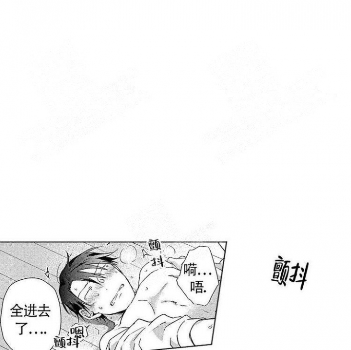 心中动悸是什么意思漫画,第7话1图