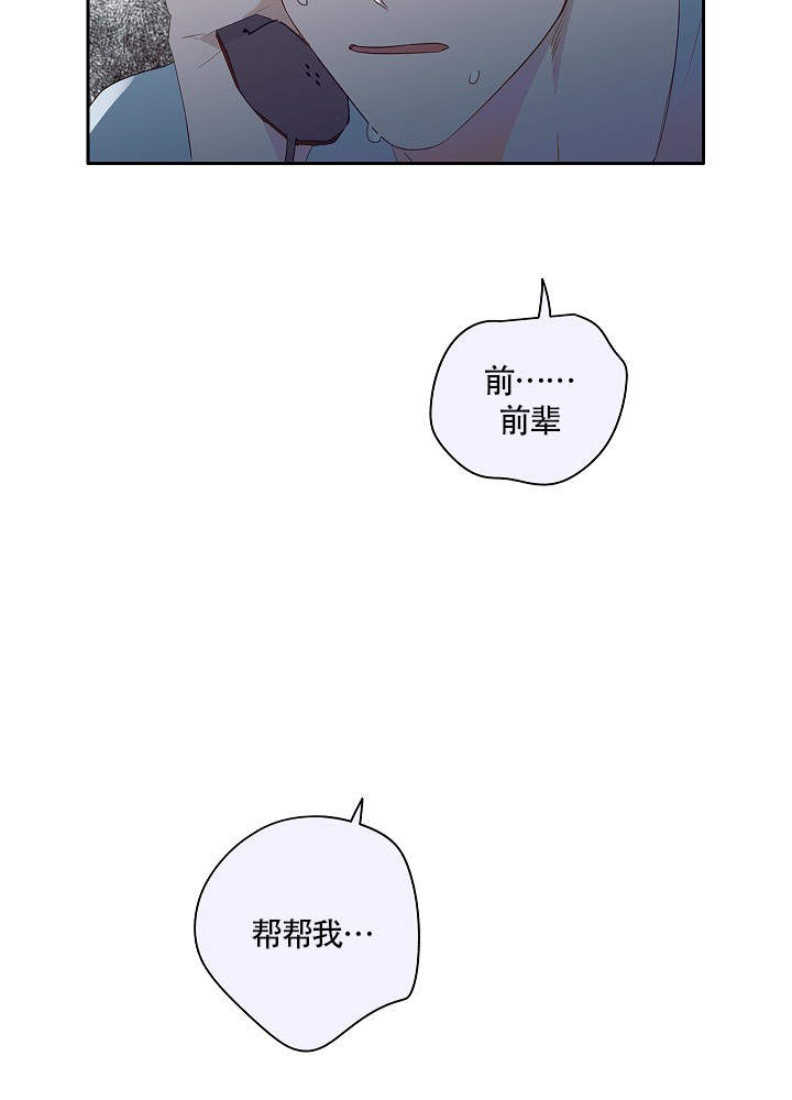 完美的阴道高清无删减韩国电影漫画,第64话1图