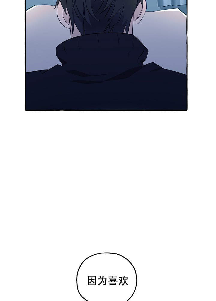完美犯罪被警察审问小说漫画,第44话2图