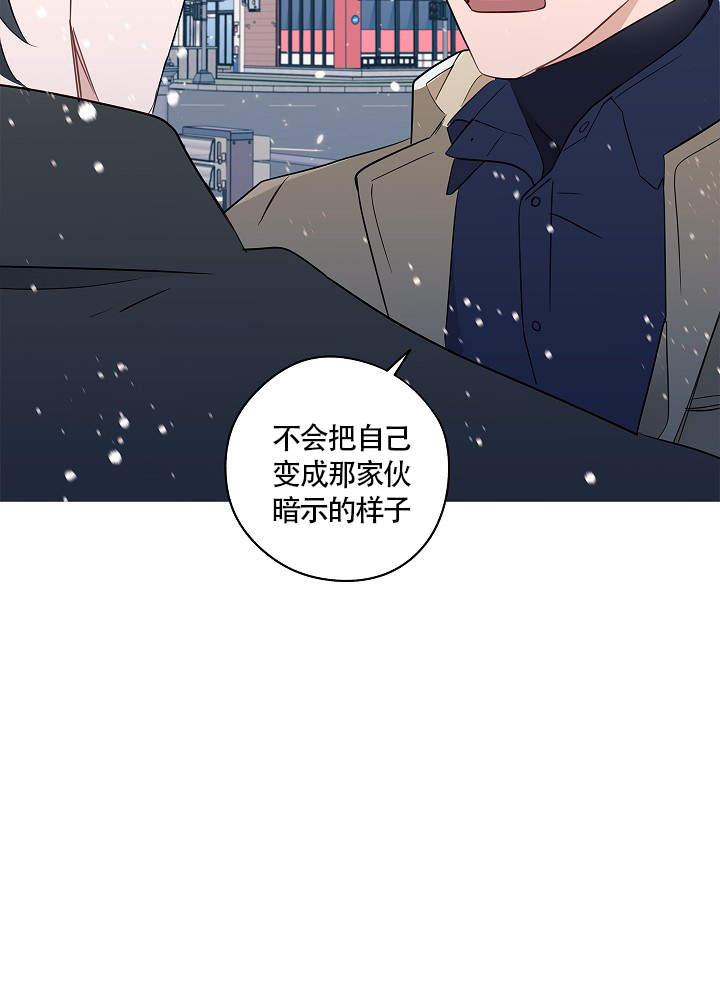 完美犯罪被警察审问小说漫画,第64话1图