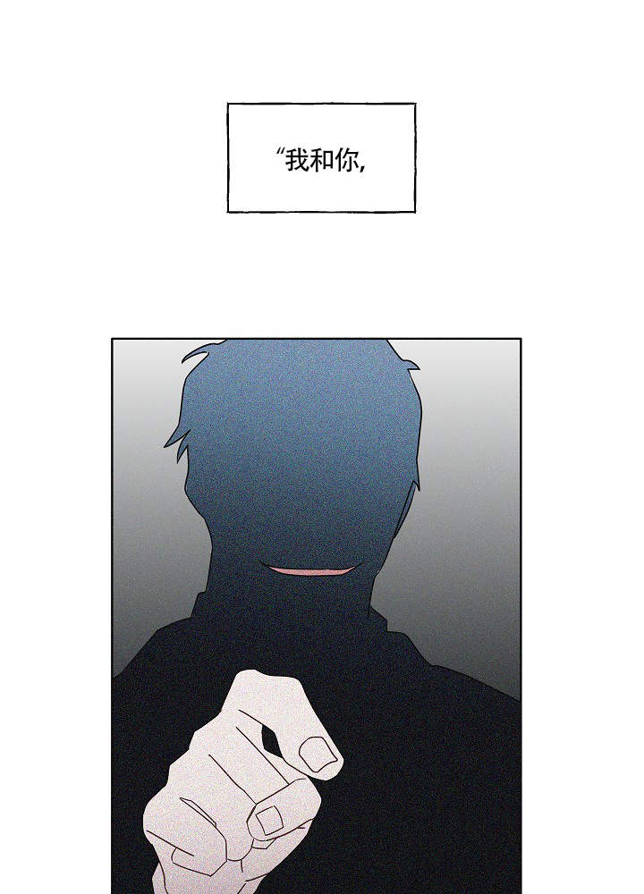 完美犯罪被警察审问小说漫画,第53话1图