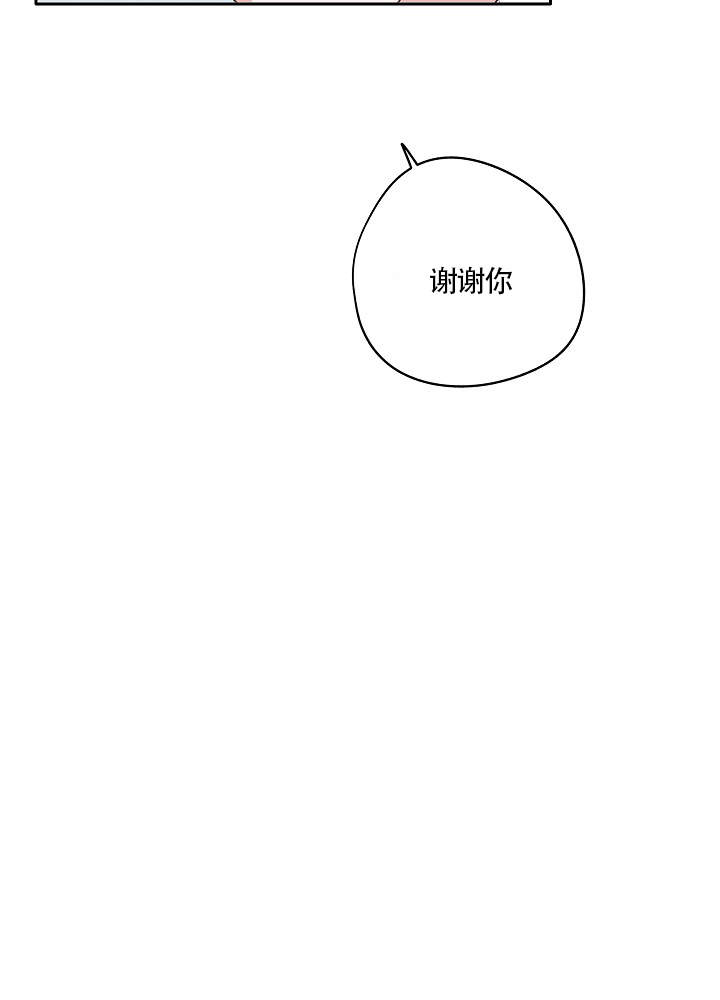 完美犯罪被警察审问小说漫画,第68话2图