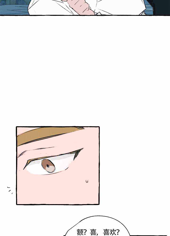完美的阴道漫画,第3话2图
