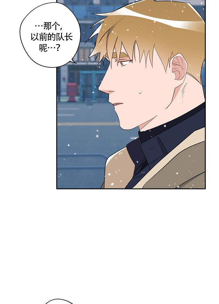 完美犯罪被警察审问小说漫画,第64话2图