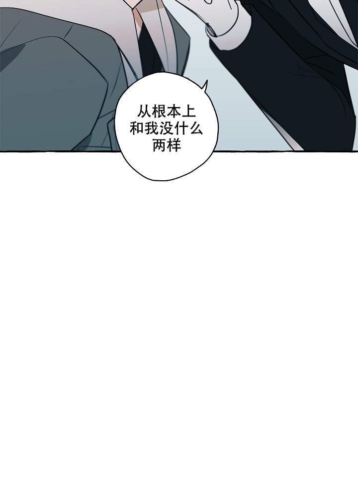 完美的逮捕小说漫画,第36话2图