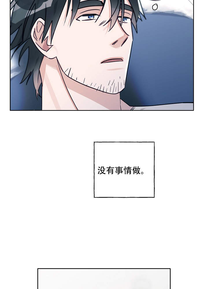 完美犯罪被警察审问小说漫画,第48话2图